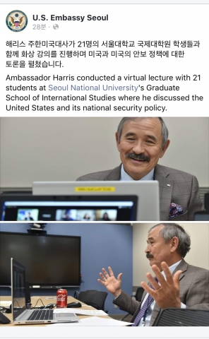 East Asian National security Strategy Class with Ambassador Harry Harris 