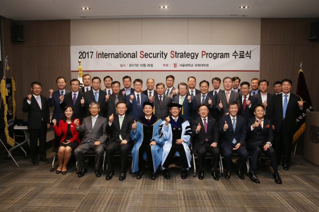 Commencement of International Security Strategy Program 
