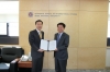 SNU-GSIS sign a memorandum of understanding (MOU) with Korea-Africa Future Strategy Center
