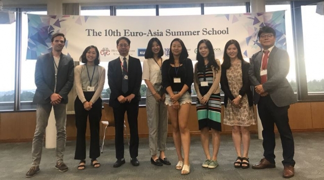 [EU Centre] 10th Euro-Asia Summer School 