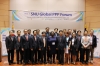 The 1st SNU Global PPP Forum