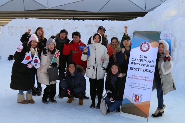 BESETO exchange students, Field Trip to PyeongChang Winter Olympics