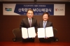 MOU signed with Doosan Infracore