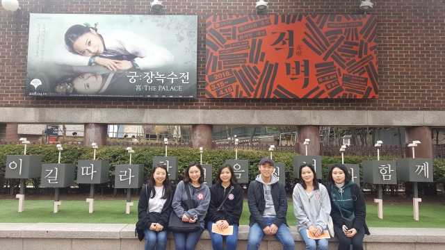 Campus Asia Seoul Tour