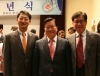 Retirement Ceremony for Professor Se-Il Park