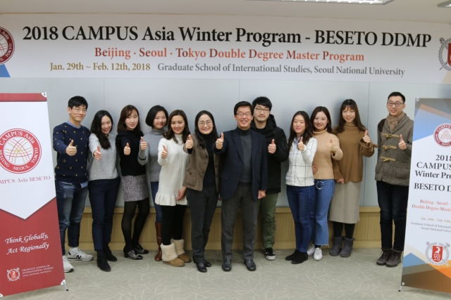 2018 Campus Asia Winter Program-BESETO DDMP
