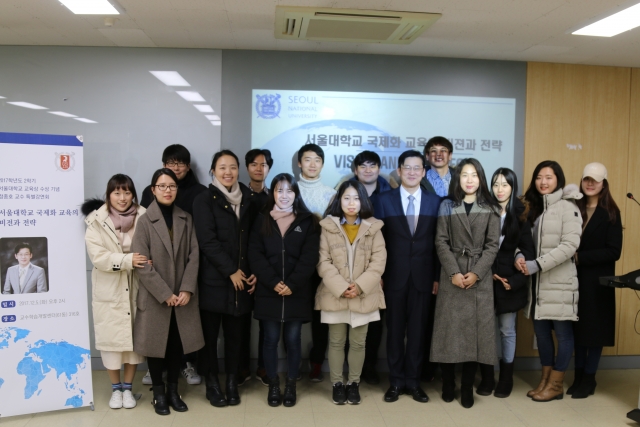 Special Lecture by Professor Jong-Ho JEONG