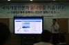EDCF Campus Talk with Korea EXIM Bank