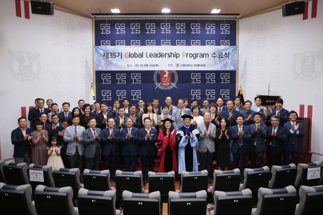 The 35th GLP Graduation Ceremony held on August 24th
