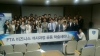 Seoul National University-Pukyong National University Joint Seminar in Busan