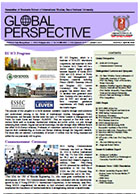 Newsletter of GSIS, SNU, Vol. 5, No. 1 Image
