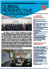 Newsletter of GSIS, SNU, Vol. 7, No. 2 Image