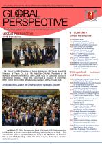 Newsletter of GSIS, SNU, Vol. 7, No. 1 Image