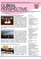 Newsletter of GSIS, SNU, Vol. 6, No. 1 Image