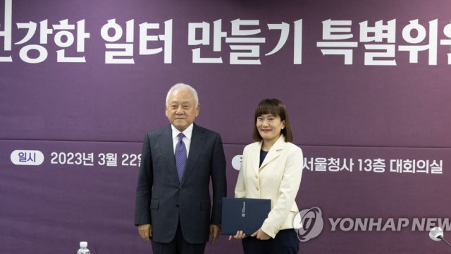 국민통합위, 건강한 일터 만들기 특위 위원장에 이수형 서울대 교수