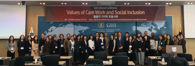 [Center for Transnational Migration and Social Inclusion] International Conference on Values of Care Work and Social Inclusion