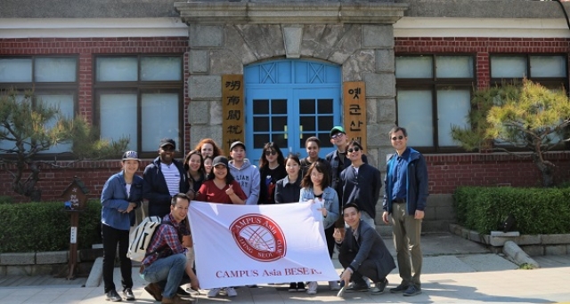 [Campus Asia] Field Trip to Gunsan