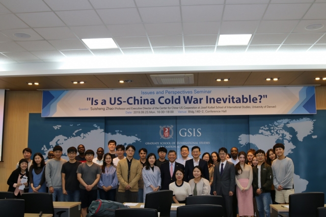 [Issues and Perspectives] Is a US-China Cold War inevitable?