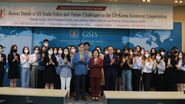 [Asia and the World] Public Lecture: Recent Trends in US Trade Policy and Future Challenges to the US-Korea Economic Cooperation