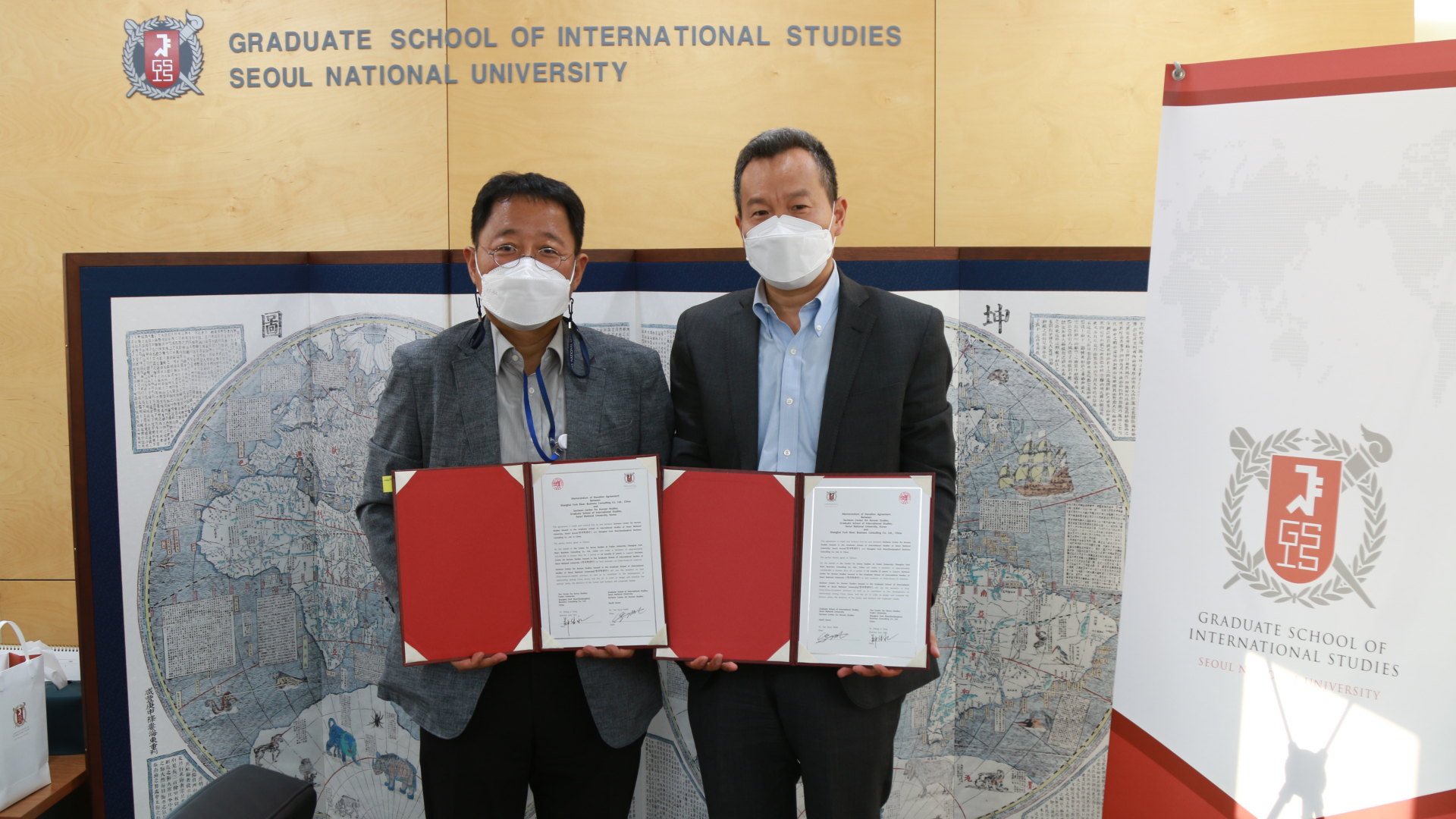 국제대학원-중국 삼강회 기부 협정 체결