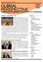 국제대학원 뉴스테터 Vol. 3, No. 2 Image