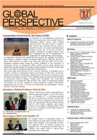 Newsletter of GSIS, SNU, Vol. 3, No. 2 Image