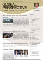 Newsletter of GSIS, SNU, Vol. 2, No. 2 Image