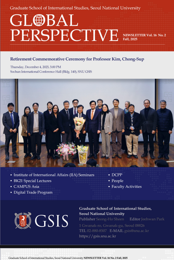 [ENGLISH] Vol. 16, No. 2