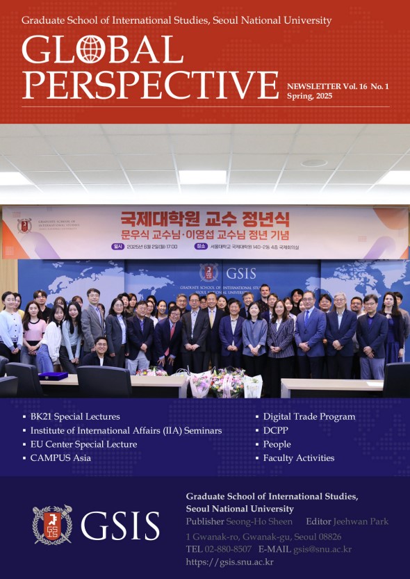 [ENGLISH] Vol. 16, No. 1